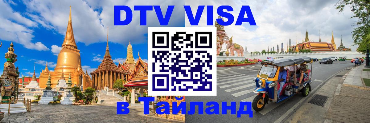 Сколько стоит DTV виза — актуальные цены, оформление даже без документов - Дублин 